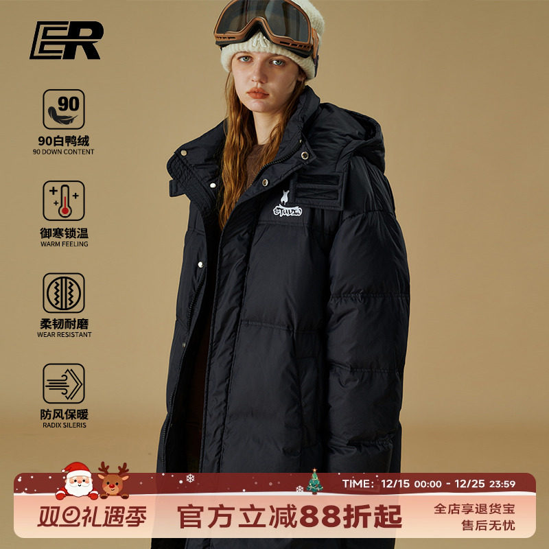 黄子弘凡同款ER中长款羽绒服