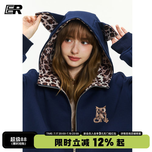 ER豹纹小狗耳朵连帽开衫卫衣