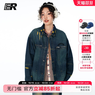 ER水洗做旧抓痕牛仔夹克高街潮牌痞帅复古情侣外套 黄俊捷同款