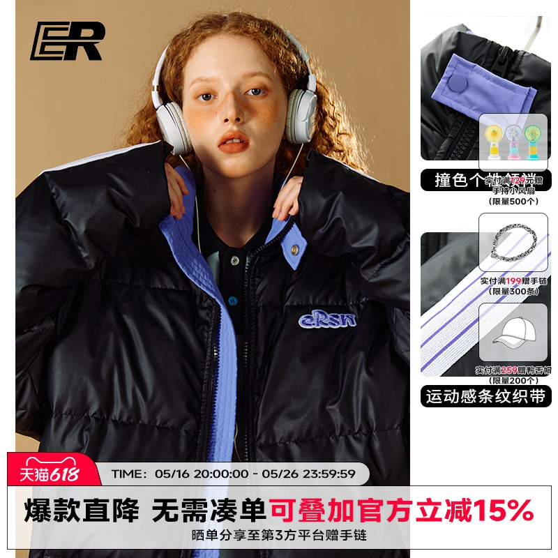ER字母绣花条纹羽绒服男2025冬潮牌美式复古90白鸭绒保暖短款外套