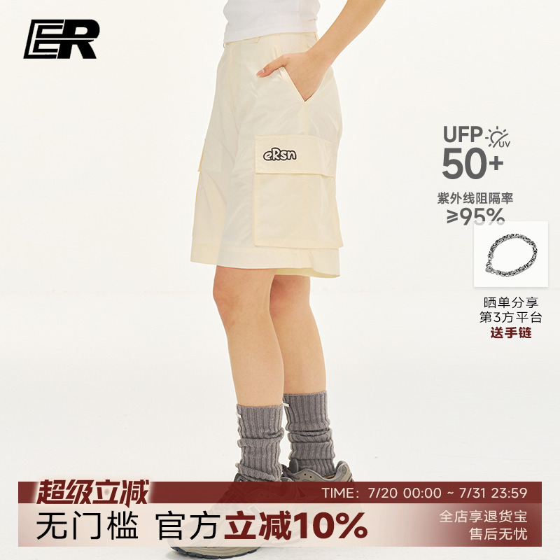 【UPF50+】ER美式防晒短裤男夏季潮牌宽松休闲五分裤情侣运动裤女