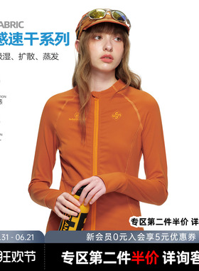 ER简约线条户外运动风橙色防晒衣夏女修身显瘦速干拉链机能外套