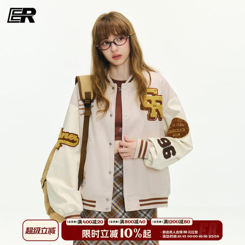 ER字母96号玩家棒球服男2026秋季街头美式休闲飞行员夹克外套女