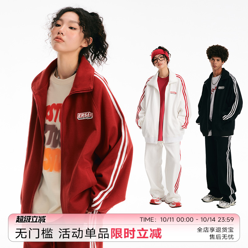 【明星同款】ER条纹撞色开衫新年红卫衣运动套装潮牌运动服校园风