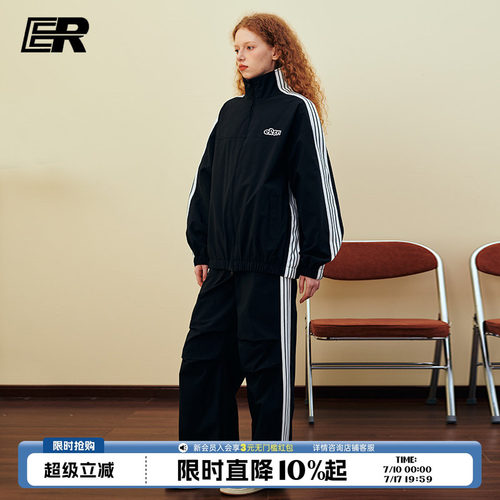 【明星同款】ER撞色条纹夹克运动套装2026秋户外训练服男女同款