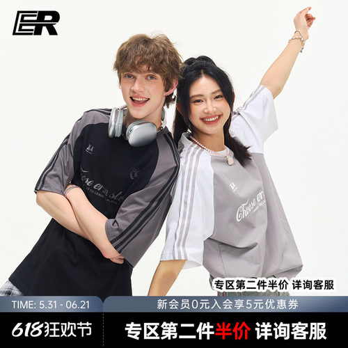 【凉感】ER插肩条纹短袖男2026夏季防晒潮牌宽松美式休闲T恤女