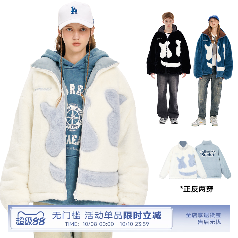 卓沅同款ER仿兔毛两面穿外套