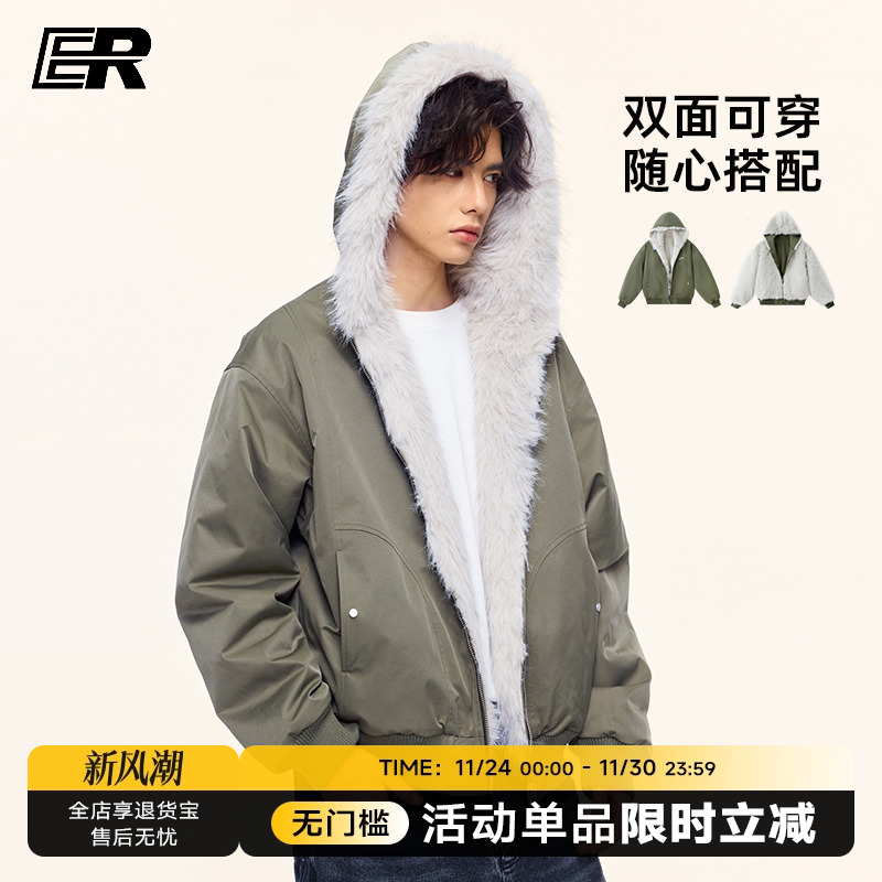 【丁真同款】ER座山雕飞行夹克