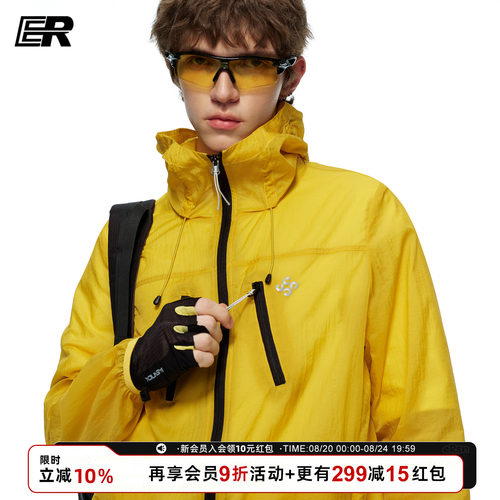 ER户外徒步登山运动潮流连帽防晒服男UPF50+机能风连帽外套
