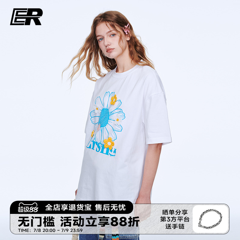 【陈奕恒同款】ER小雏菊花朵印花短袖T恤2024夏季潮牌宽松休闲