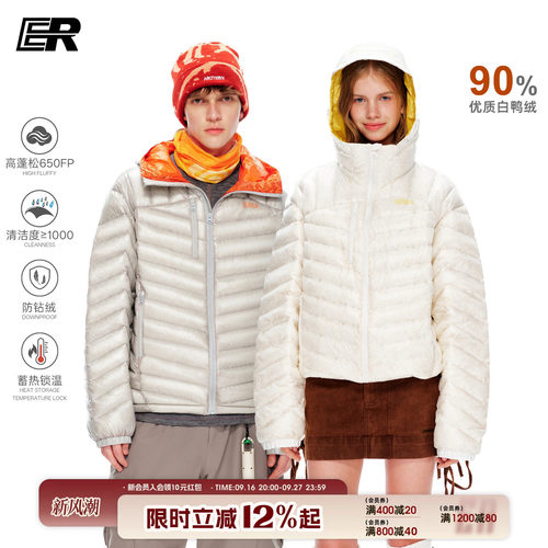 ER90白鸭绒轻量防绒羽绒服