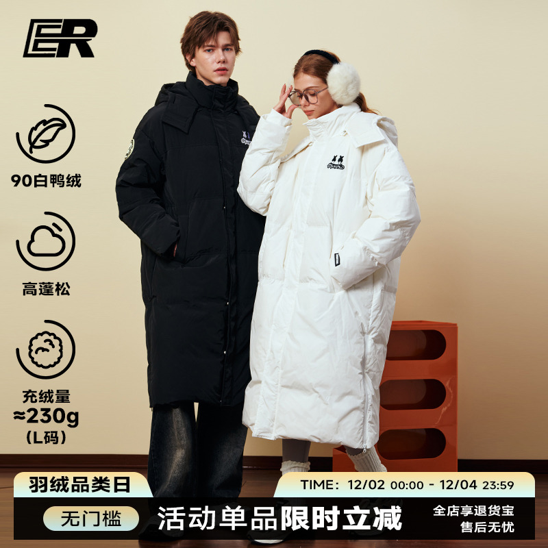 卓沅陈少熙ER连帽中长款羽绒服