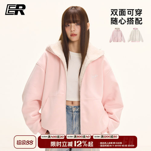 ER双面穿卫衣开衫2026美式潮牌仿羊羔毛外套休闲宽松情侣棉衣帽衫