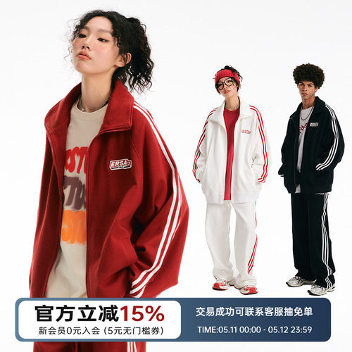 【明星同款】ER条纹运动服套装