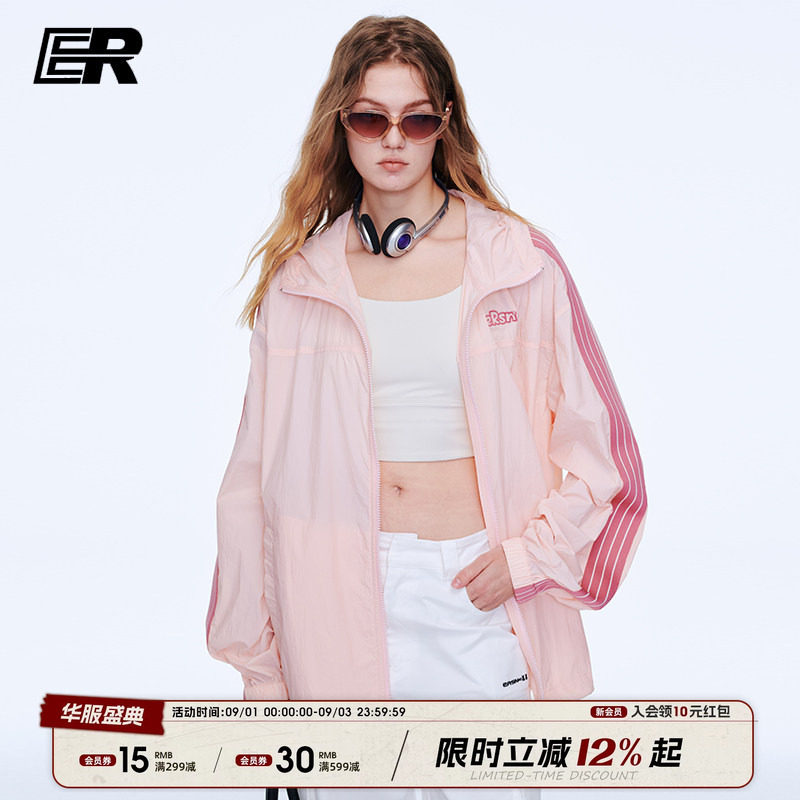 罗正同款IER条纹织带凉感防晒衣图片