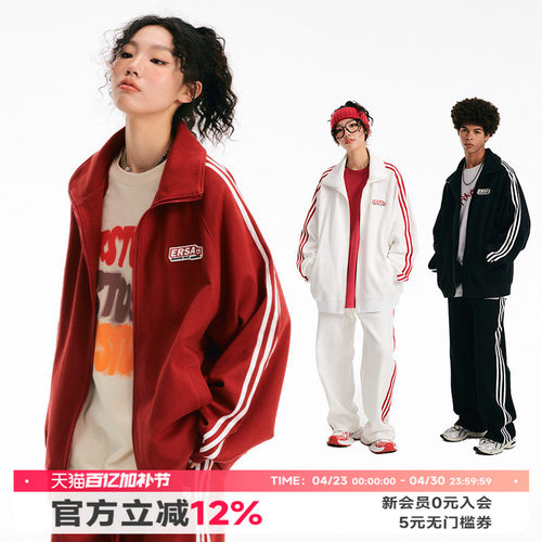 【明星同款】ER条纹运动服套装