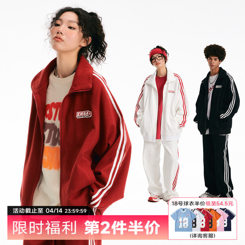 【明星同款】ER条纹撞色开衫新年红卫衣运动套装校园风运动服外套