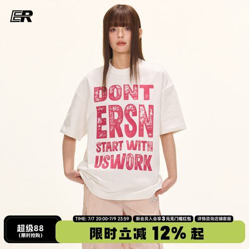陈奕恒IER斑驳字母短袖圆领T恤