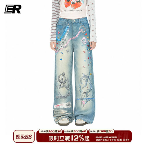 ER涂鸦印花高腰显瘦阔腿牛仔裤