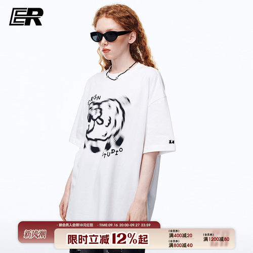 【穆祉丞】ER虚幻小羊印花T恤