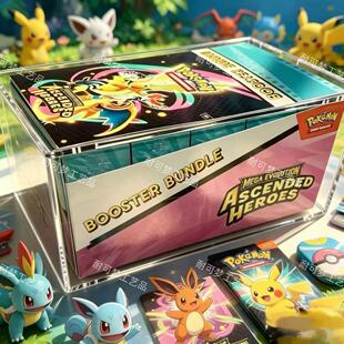 宝可梦PTCG Ascend Heroe BoosterBundle亚克力磁吸透明防尘盒子