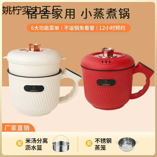 控糖电饭煲陶瓷釉智能电煮锅多