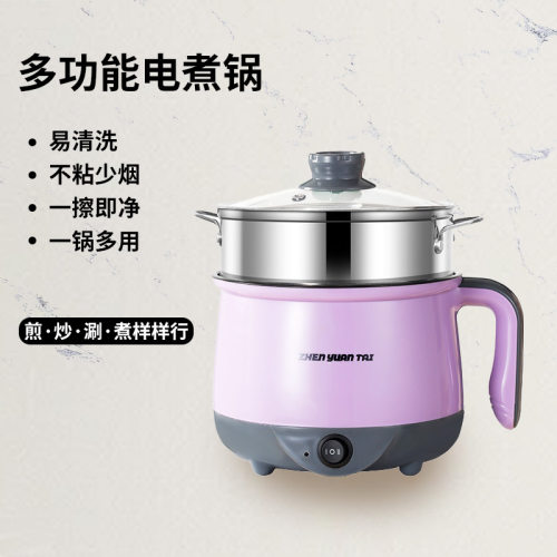 臻源泰多功能料理锅/盘