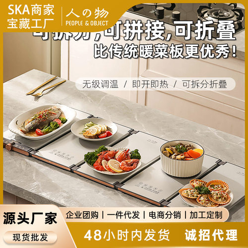 人与物人与物严选可调温折叠暖