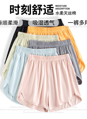 康工纺睡衣/家居服套装