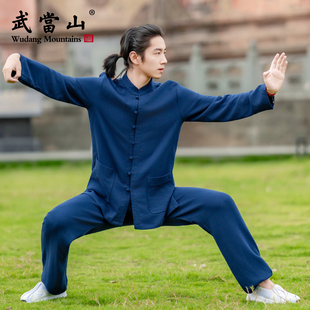 武当山太极服春秋新款高端国风复古休闲武术服太极拳练功服男女款