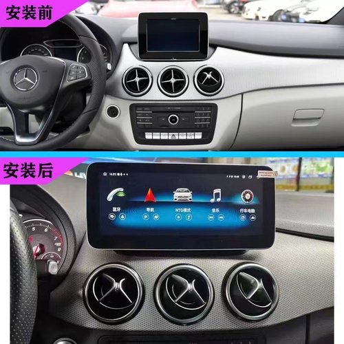 奔驰B级B180/B200中控显示屏