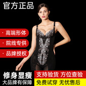 官网正品 煜清毓蝴蝶塑身衣身材管理器美容院美体内衣模具三件套装