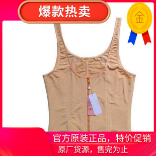 塑形美体束身衣强力收腹减肚子 腰背夹内裤 正品 旗舰店素美中脉男士