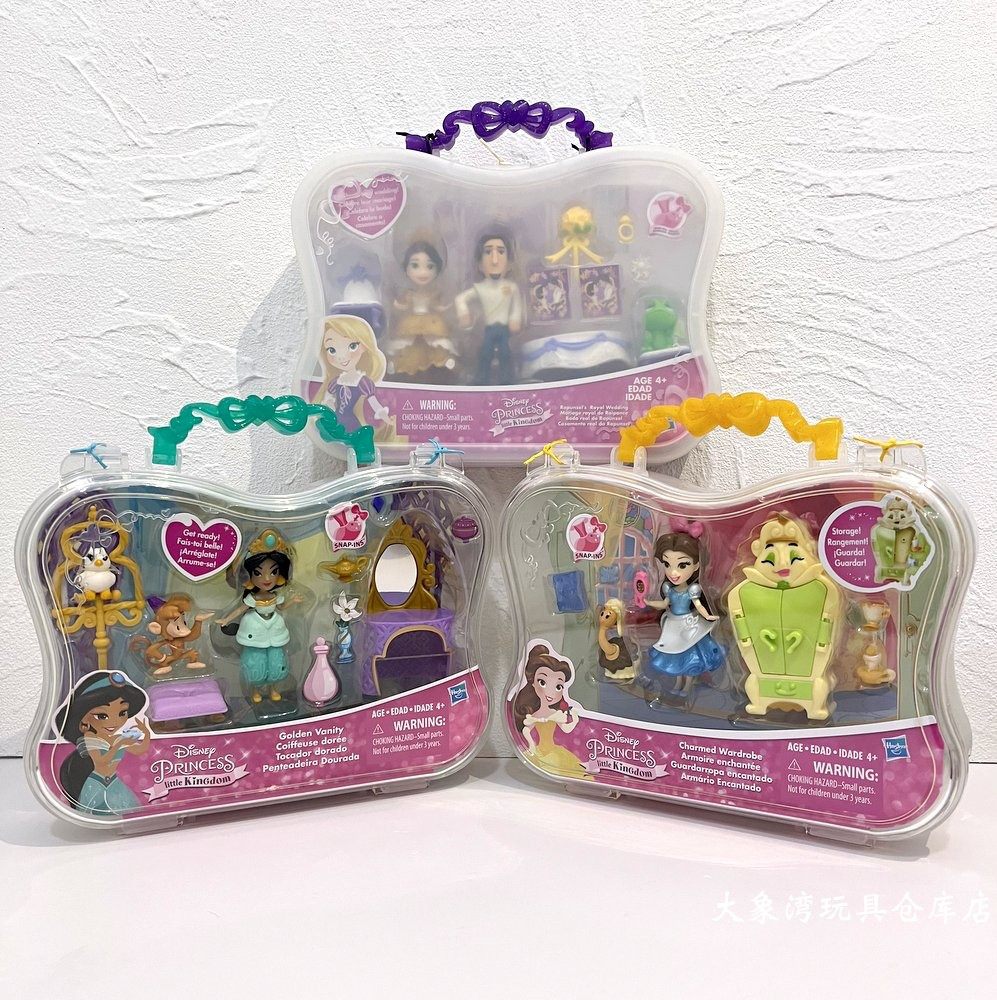 여자 놀이 집 장난감 벨 재스민 라푼젤 공주 이야기 장면 세트 인형 드레스 게임 휴대용 상자