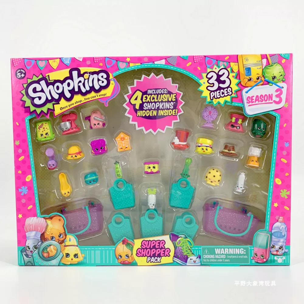 ชุดของเล่น Shopkins ซูเปอร์มาร์เก็ตและครัว — ชุดหลายชิ้น มีตัวเลือกกล่องพกพา