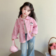 衬衣外套女宝宝秋季 女童衬衫 儿童时髦洋气长袖 2026新款 上衣 春秋款