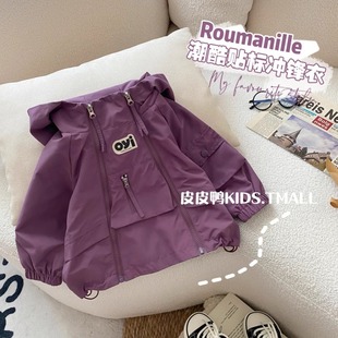 儿童冲锋衣春秋男童外套秋装薄款男宝宝秋季上衣小童连帽男孩风衣