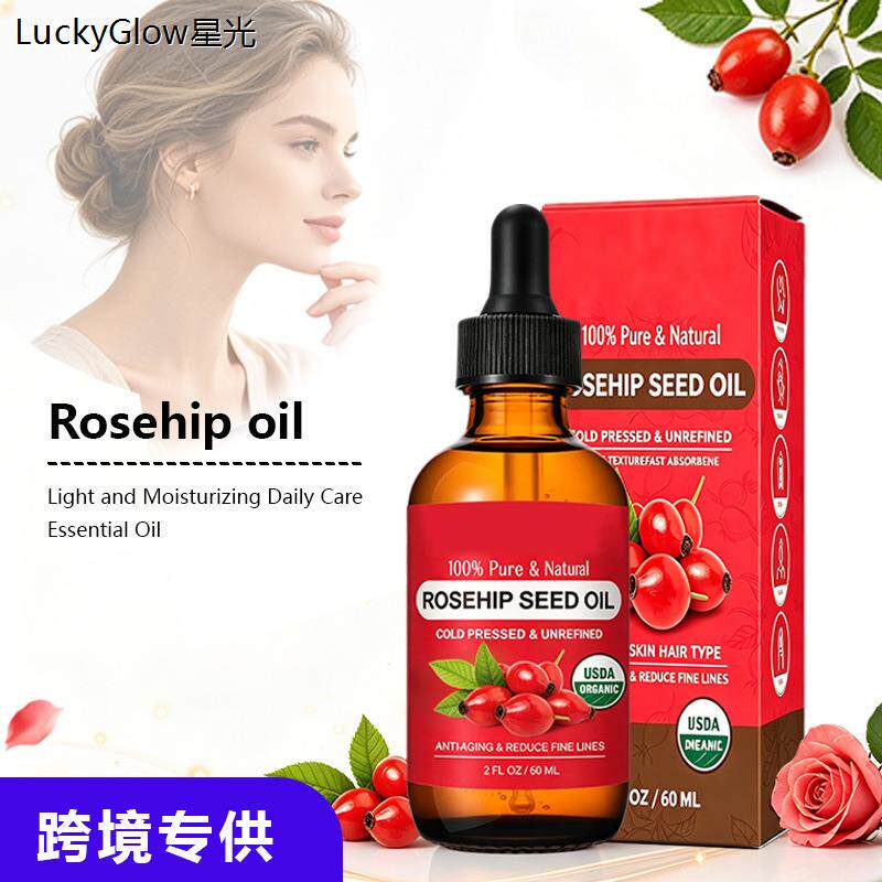 跨境外贸滋养焕亮舒缓护