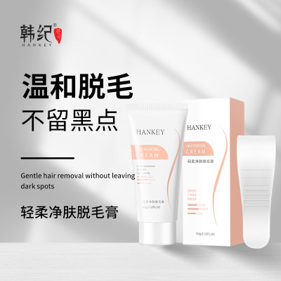 轻柔净肤脱毛膏去腋毛腿毛