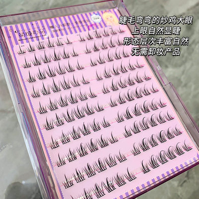 免胶免卸懒人太阳花假睫