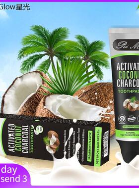 Bamboo charcoal toothpaste dental cream Cleaning竹炭椰子牙膏