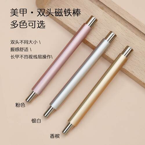 3色玻璃珠猫眼粉色专用