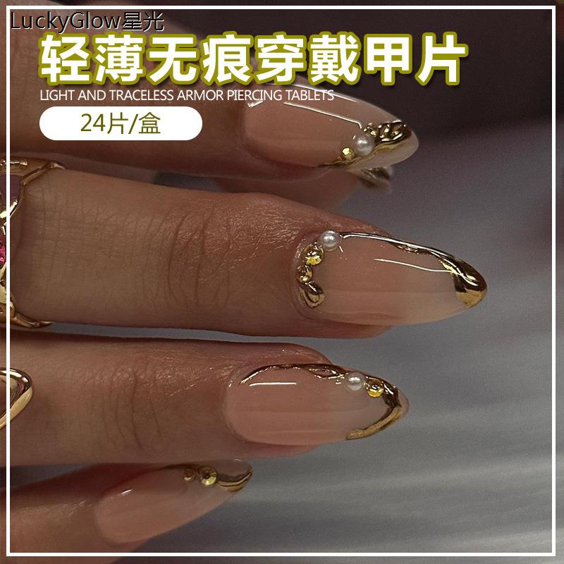 欧美热销穿戴甲外贸爆款