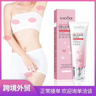 全英文乳液娇润粉嫩保养