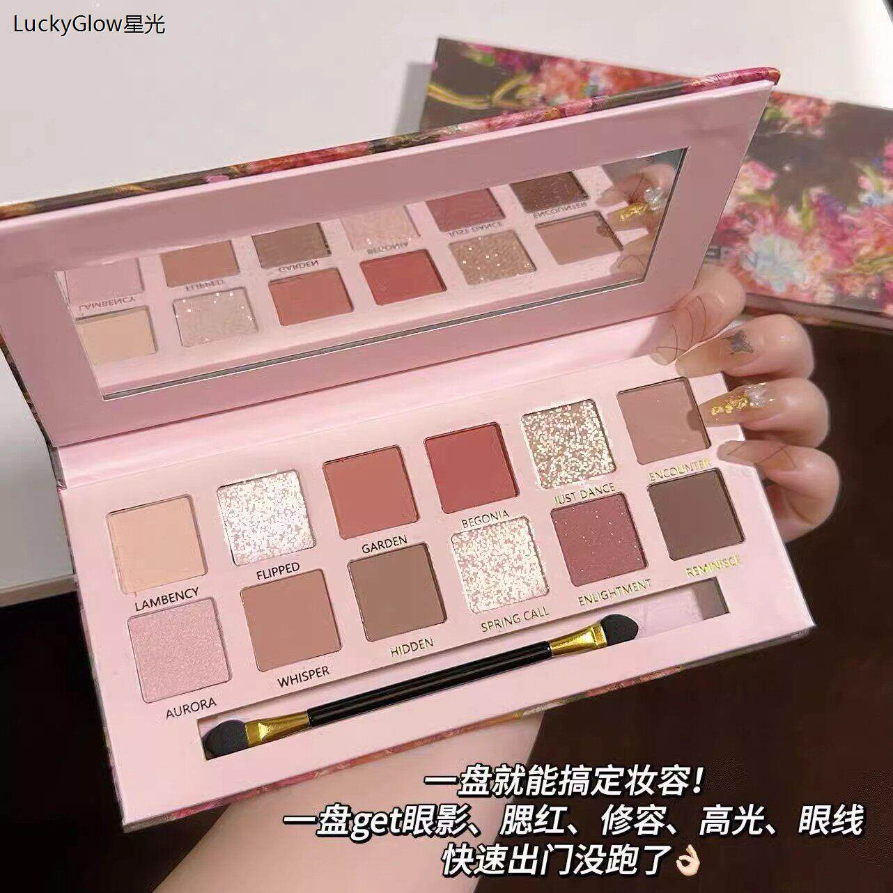 Beginner's Eye Shadow Palette新手眼影盘一盘多用大地色系哑光
