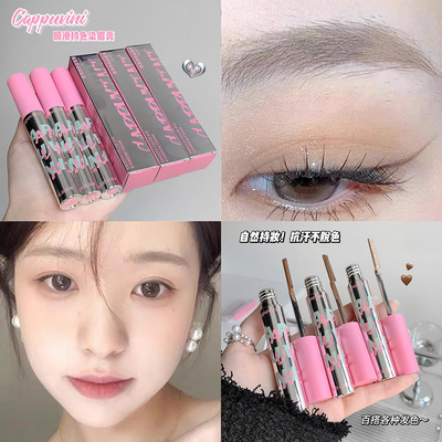 Eyebrowtint小粉盖染眉膏