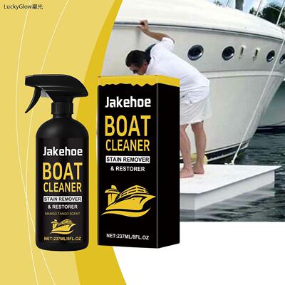 JAKEHOE船用污渍去除剂