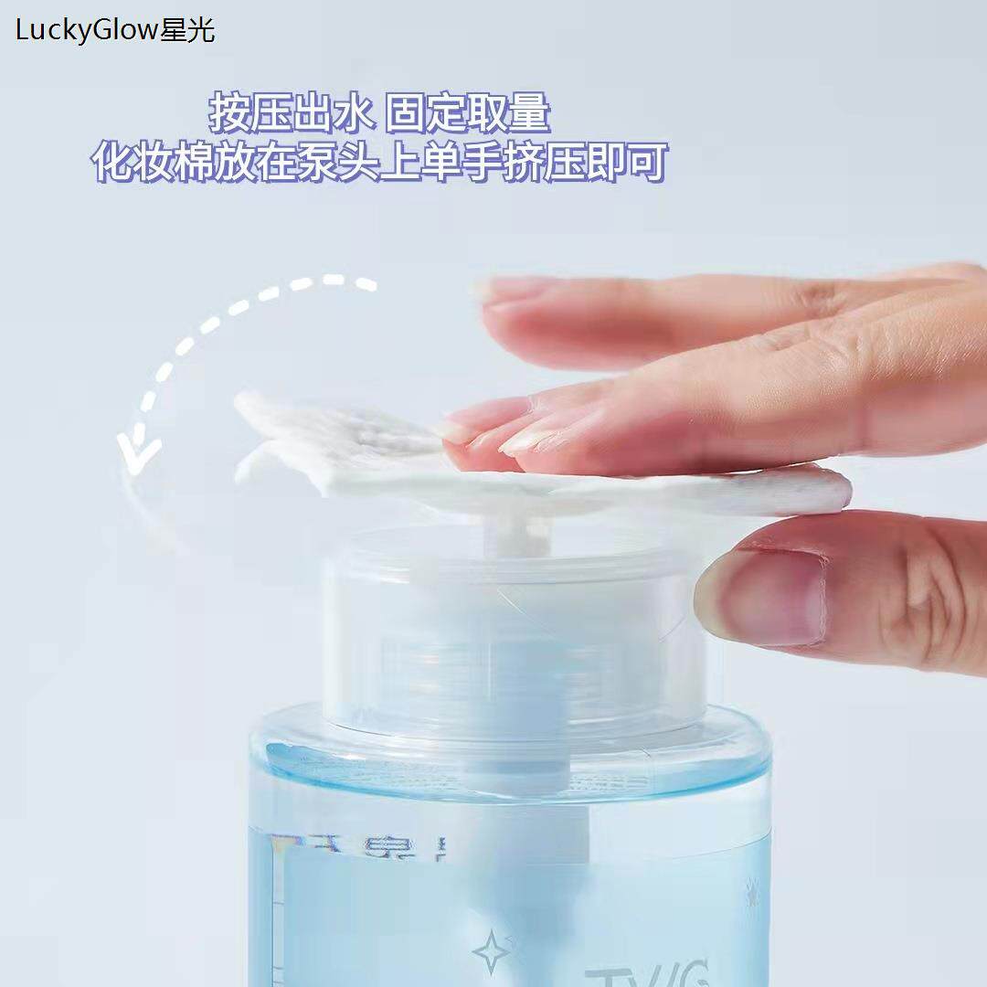 氨基酸按压式卸妆水脸部温和清洁