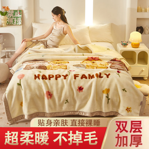 双层加厚盖毯FARMANGEI婚庆冬季