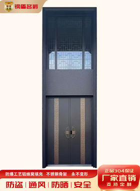 门窗一体铸铝精雕别墅大门农村自建房超高大门进户门对开门防爆门